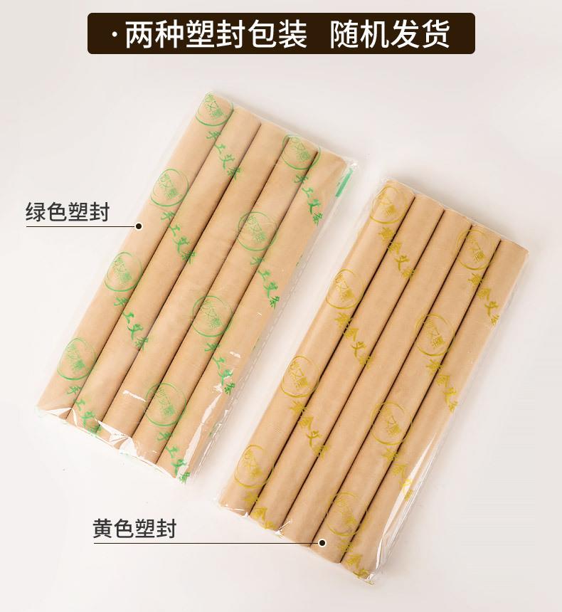 15根盒裝黃金艾條 陳年金艾絨50:1艾灸條 批發南陽艾草條艾制品