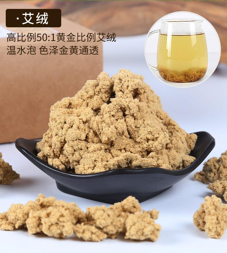 15根盒裝黃金艾條 陳年金艾絨50:1艾灸條 批發南陽艾草條艾制品