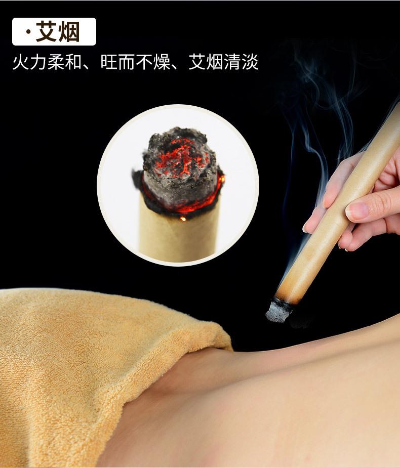 15根盒裝黃金艾條 陳年金艾絨50:1艾灸條 批發南陽艾草條艾制品