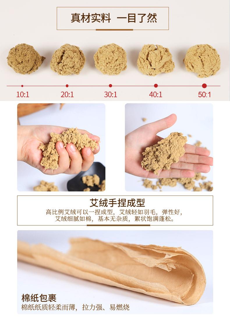 15根盒裝黃金艾條 陳年金艾絨50:1艾灸條 批發南陽艾草條艾制品