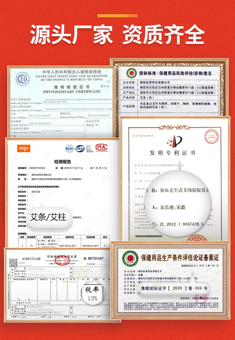 15根盒裝黃金艾條 陳年金艾絨50:1艾灸條 批發南陽艾草條艾制品