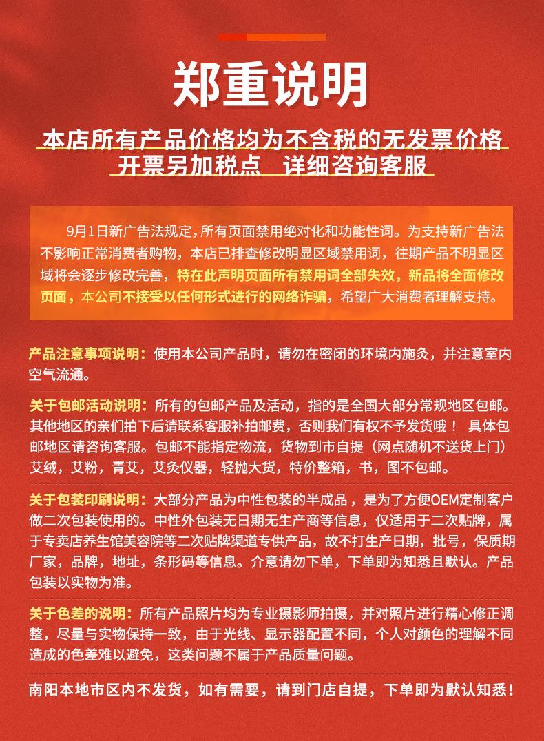 15根盒裝黃金艾條 陳年金艾絨50:1艾灸條 批發南陽艾草條艾制品