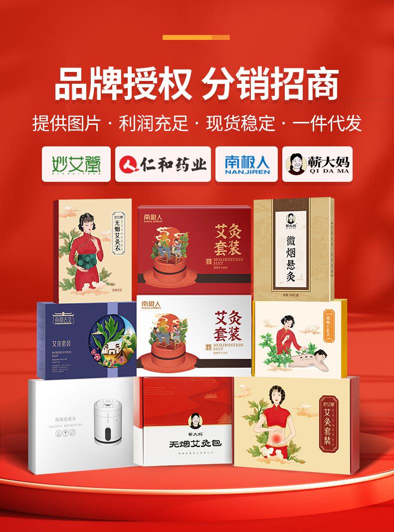 升級3.0懸磁灸 隨身灸家用控溫便攜溫灸器懸灸筒 艾灸盒廠家批發